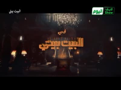 Life Show Alyoum